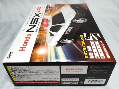 あきおうのガレージへようこそ！